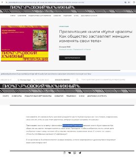 Иллюстрация 2