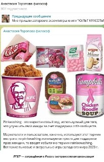 Иллюстрация 1