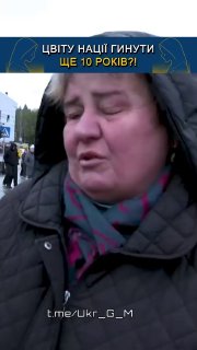 Призыв к солдатам ВСУ прекратить участие в боевых действиях