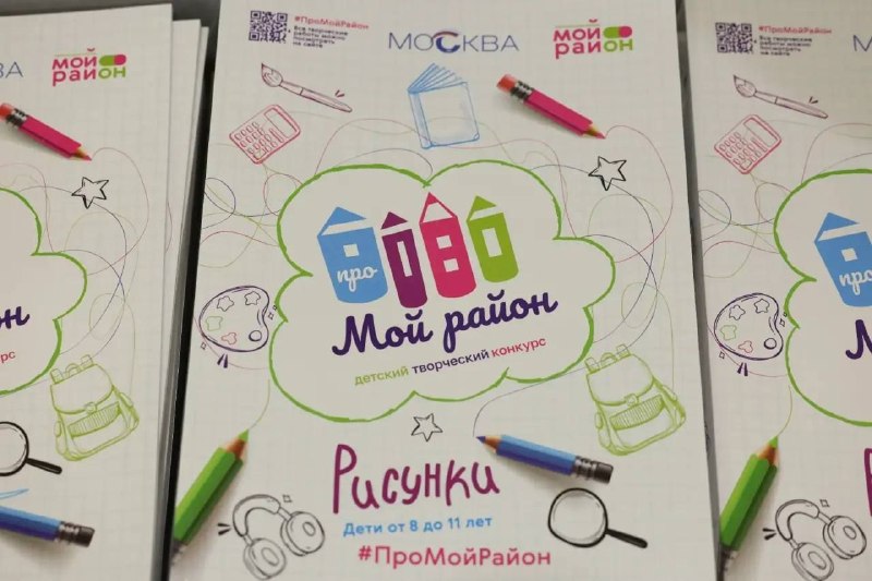 Иллюстрация 2