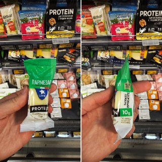 Шринкфляция: в магазинах появился сыр в упаковках по 10 грамм