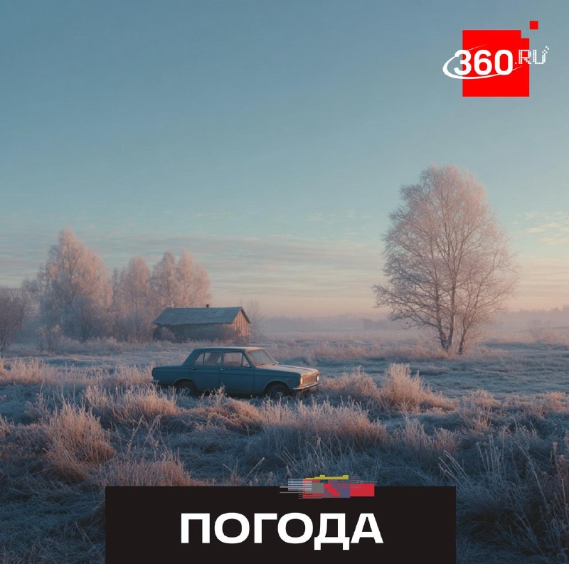 В Подмосковье и Москве ожидаются ночные заморозки