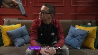 Никита Кологривый ответил битбоксом и песней группы ДДТ на звонок мошенников