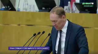 Депутат Луговой напомнил о британских концлагерях в контексте визита английского посла