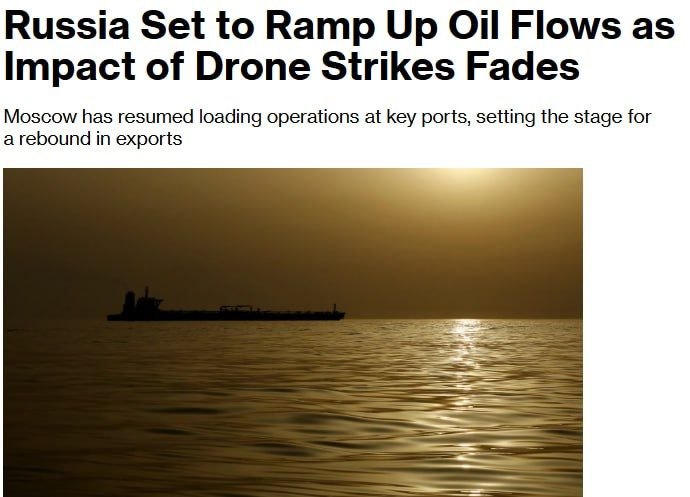 Россия наращивает экспорт нефти на фоне стабилизации ситуации после атак дронов