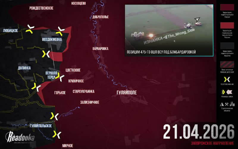 ВС РФ разорвали локтевой контакт ВСУ у Гайчура