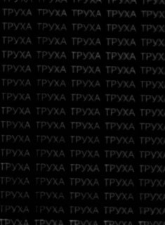 Иллюстрация 2