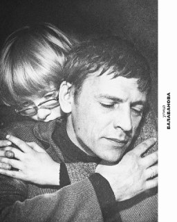 Анонс кинопоказов в киноклубе «Улица Балабанова»