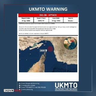 КСИР Ирана атаковал коммерческое судно в Ормузском проливе