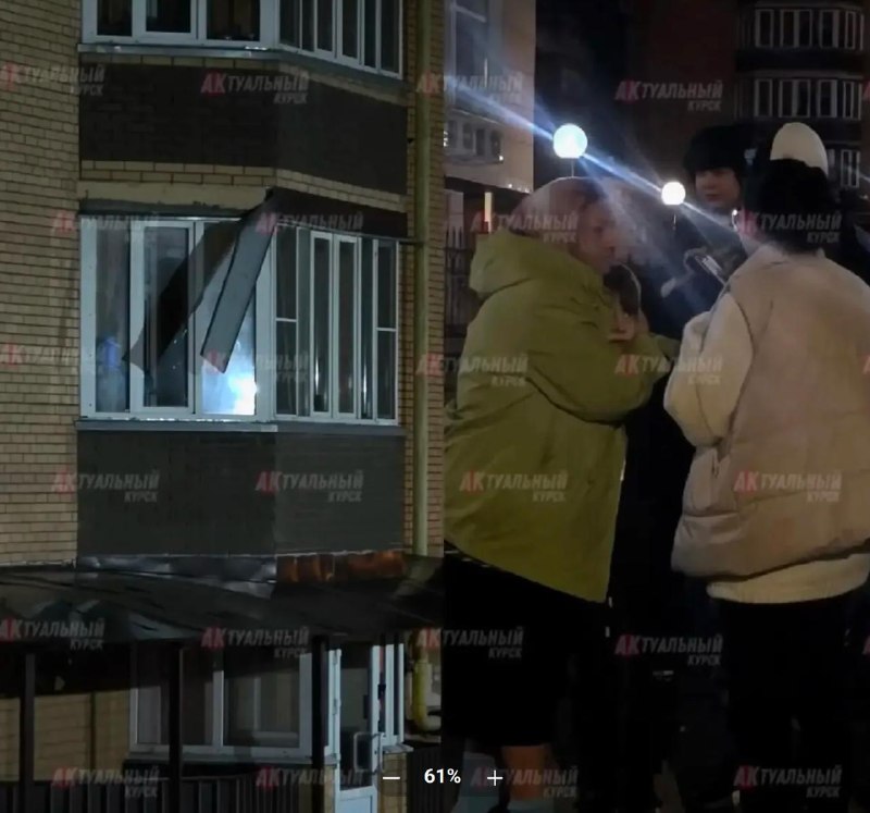 В Курске из-за падения БПЛА эвакуировали 36 человек, включая детей