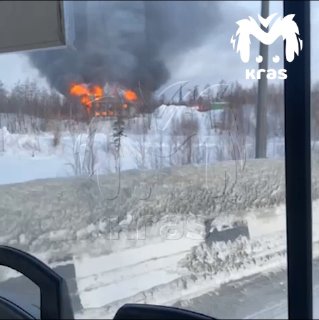 В Норильске горит турбаза «Три Богатыря»