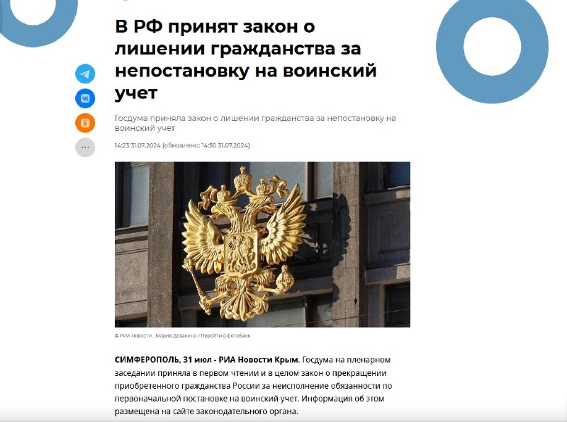 Иллюстрация 3