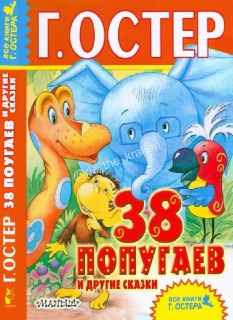 Иллюстрация 4