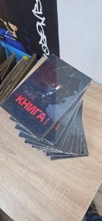 Приобретение книг «Аида» для инструкторов проекта «Последний рубеж»