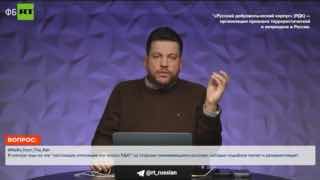 Леонид Волков раскритиковал западных спонсоров ФБК за приоритет финансирования Украины