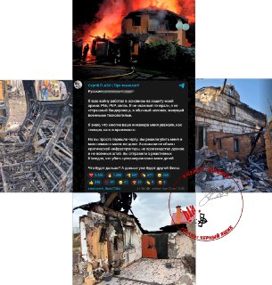 Удар БПЛА «Герань-3» по дому советника министра обороны Украины Сергея Бескрестнова