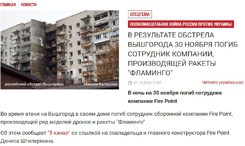 Иллюстрация 2