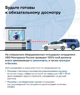 Иллюстрация 2