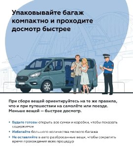 Иллюстрация 5