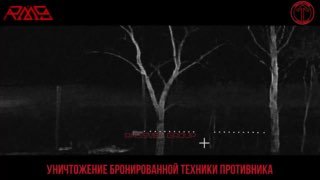 Отряд «Ирландцы» уничтожил бронетехнику ВСУ оптоволоконными дронами на Добропольском направлении