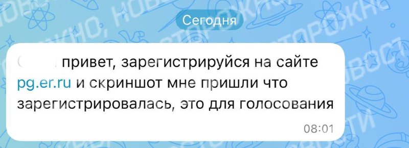 Иллюстрация 2