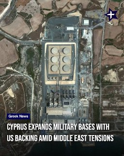 Кипр и США модернизируют военные базы на острове для гуманитарных миссий