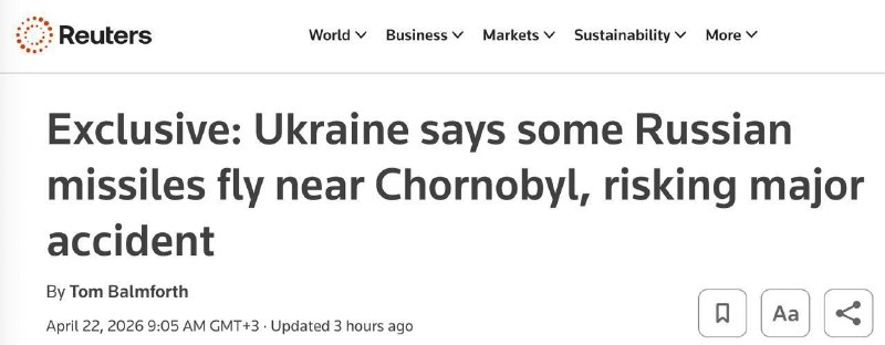 Генпрокурор Украины сообщил о полетах ракет «Кинжал» вблизи АЭС