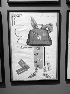 Иллюстрация 4