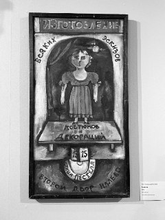 Иллюстрация 6