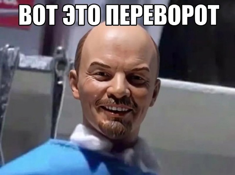 Парадокс симпатии к Ленину как сигнал о недовольстве методами государственного управления