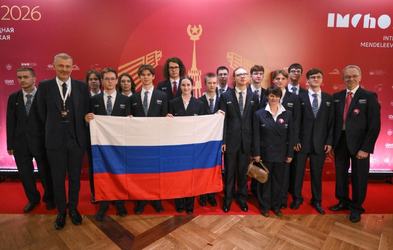 Российские школьники завоевали 15 медалей на Международной Менделеевской олимпиаде по химии