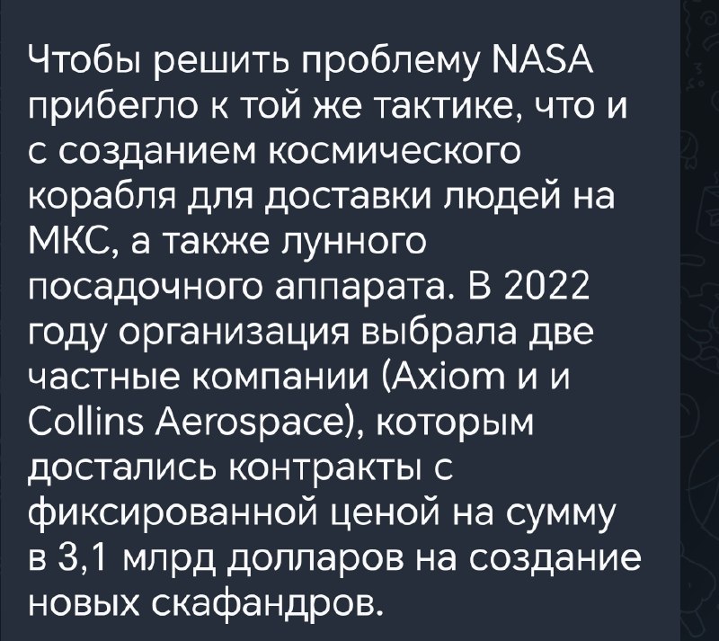 Проблемы оборонных закупок и методы управления общественным мнением