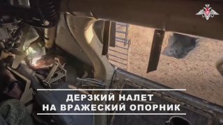 Штурмовики группировки «Днепр» овладели опорным пунктом ВСУ в Запорожской области