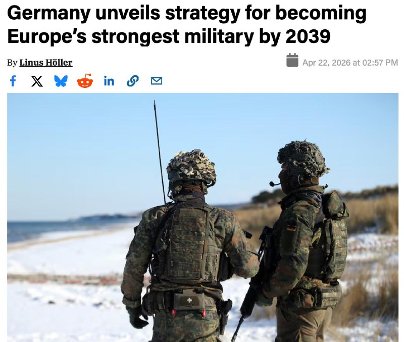 Германия планирует создать самую сильную армию в Европе к 2039 году