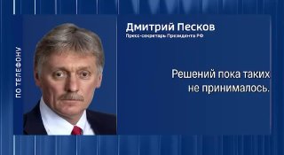 В Кремле ответили на вопрос о посещении Путиным саммита G20 в США