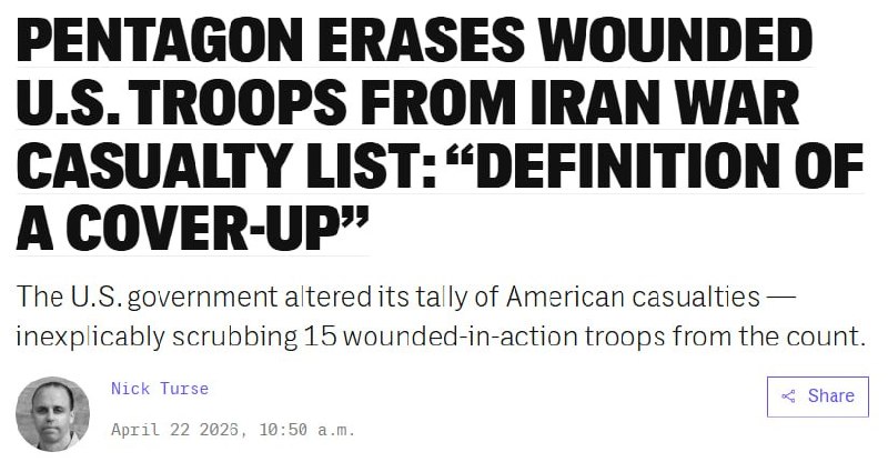 Пентагон исключил раненых солдат из списков потерь в Иране