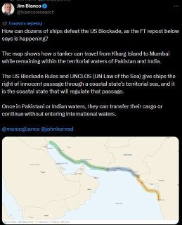 Как танкеры могут обойти американскую блокаду через территориальные воды Пакистана и Индии