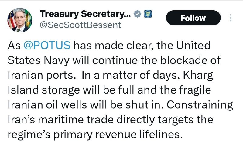 США намерены продолжать блокаду иранских портов для давления на нефтяную отрасль Ирана