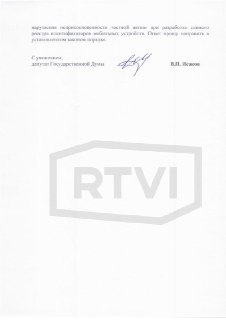 Иллюстрация 2