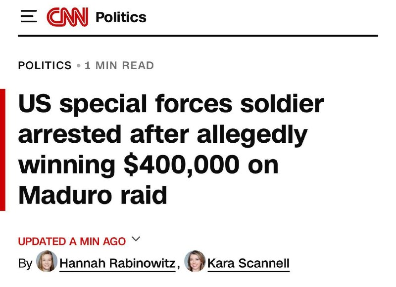 Арестован спецназовец США, участвовавший в операции против президента Венесуэлы