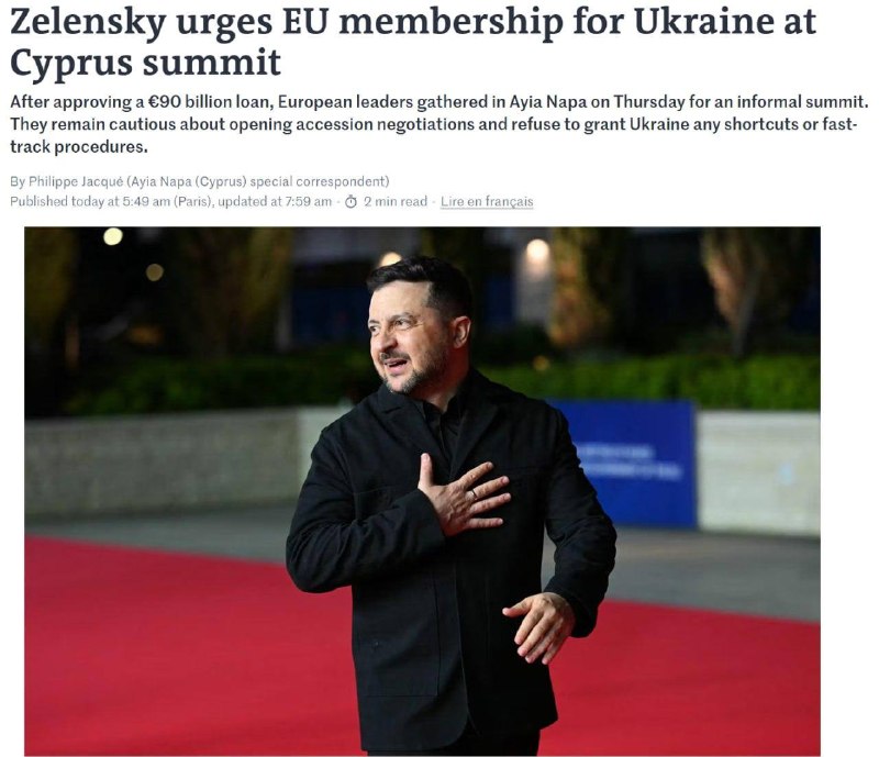 Лидеры ЕС выразили опасения по поводу вступления Украины в Евросоюз