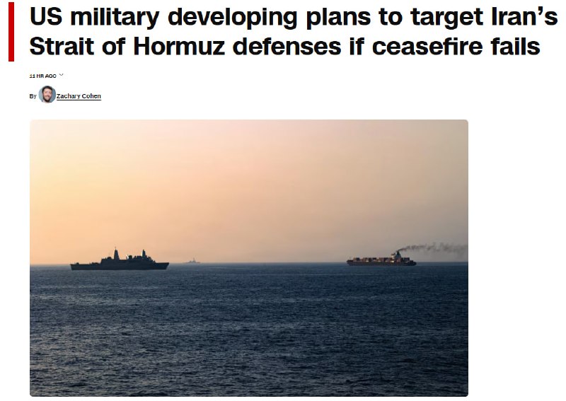США разрабатывают планы ударов по иранским целям в районе Ормузского пролива