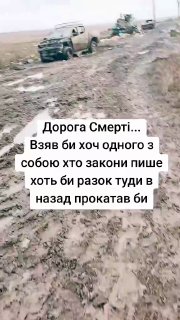 Опубликованы кадры уничтоженной техники ВСУ на дороге в Запорожской области