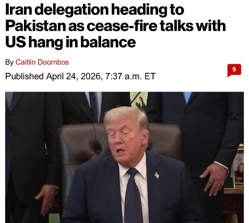 Глава МИД Ирана прибудет в Пакистан для переговоров с США