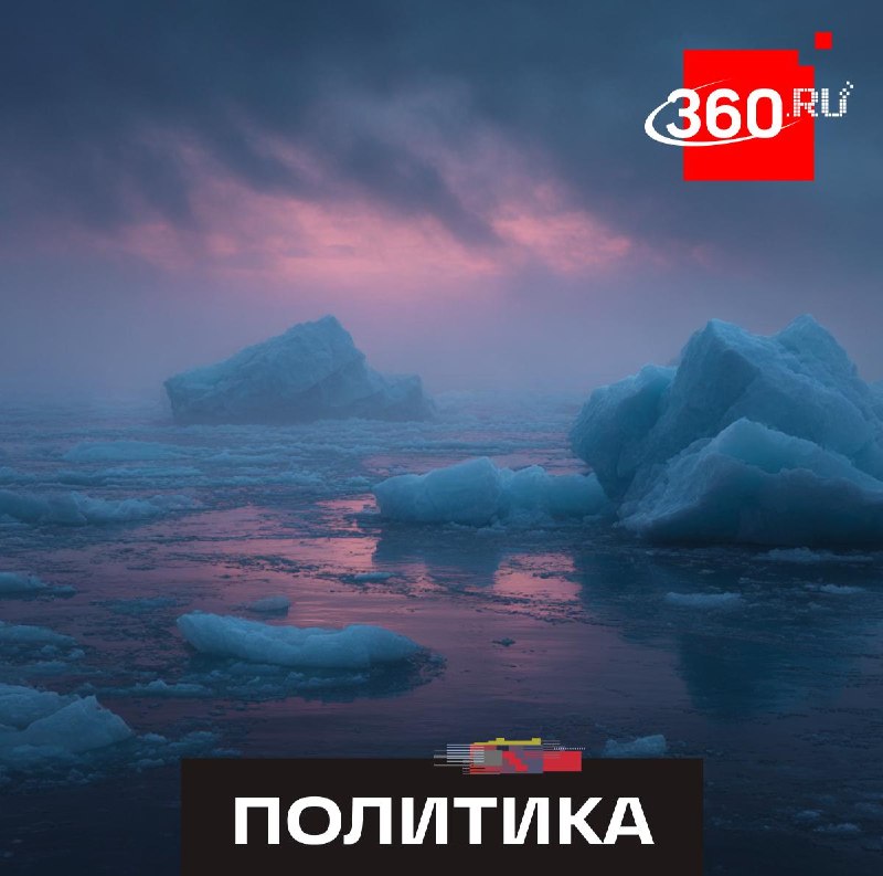 Ученые описали три сценария будущего Арктики