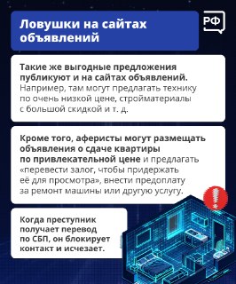 Иллюстрация 3