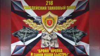 БПЛА 218-го танкового полка наносят удары по пехоте противника и зачищают опорный пункт
