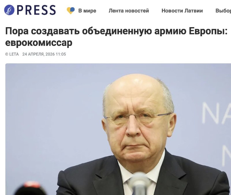 Еврокомиссар Андрюс Кубилюс призвал к созданию общеевропейской армии
