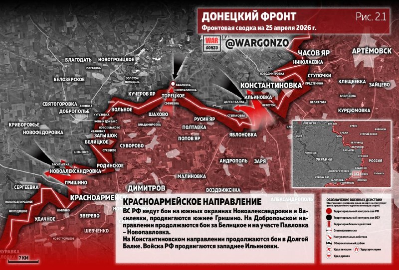 Иллюстрация 4