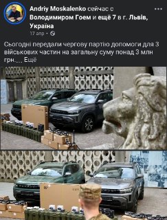 Машины, собранные на помощь ВСУ, обнаружены у ТЦК в Запорожской области